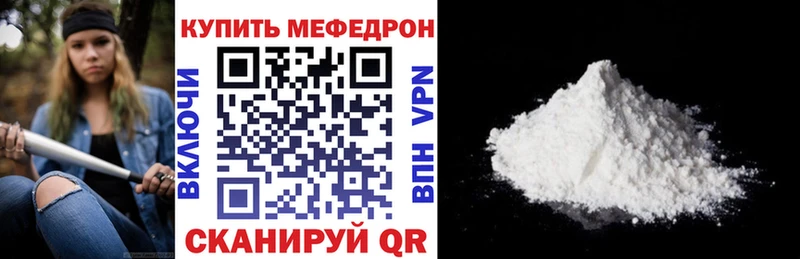 Хочу наркоту Кологрив Бошки Шишки Cocaine A PVP Амфетамин Меф мяу мяу