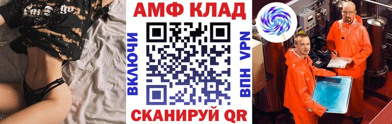 Амфетамин 97%  Кологрив 
