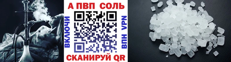 где купить   Кологрив  А ПВП СК 