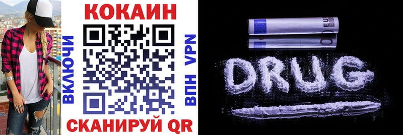 маркетплейс официальный сайт  Кологрив  Кокаин 99% 