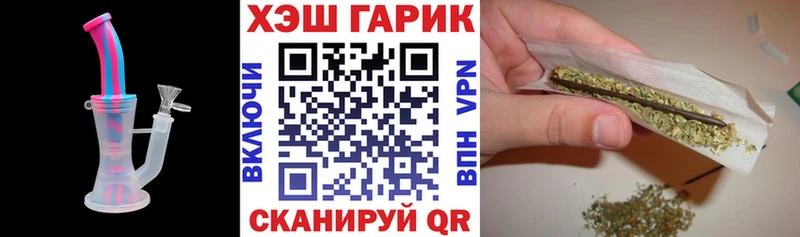 ГАШ Cannabis  купить   Кологрив 