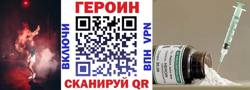 мориарти официальный сайт  Кологрив  Героин герыч 