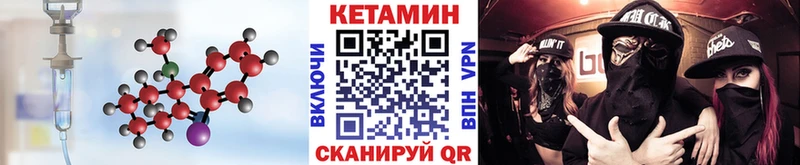 КЕТАМИН ketamine  что такое наркотик  Кологрив 