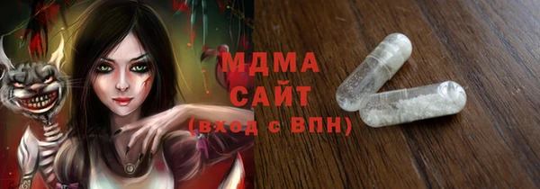 ALPHA-PVP Алексеевка