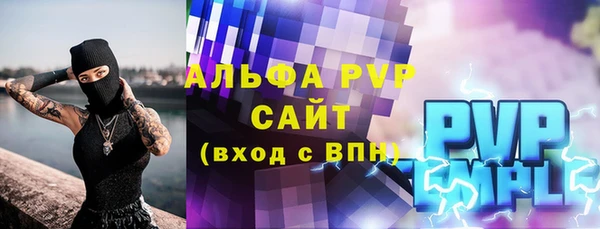 ALPHA-PVP Алексеевка