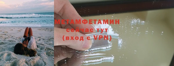 метамфетамин Алексин
