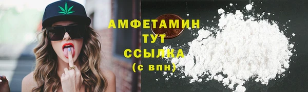 ALPHA-PVP Алексеевка