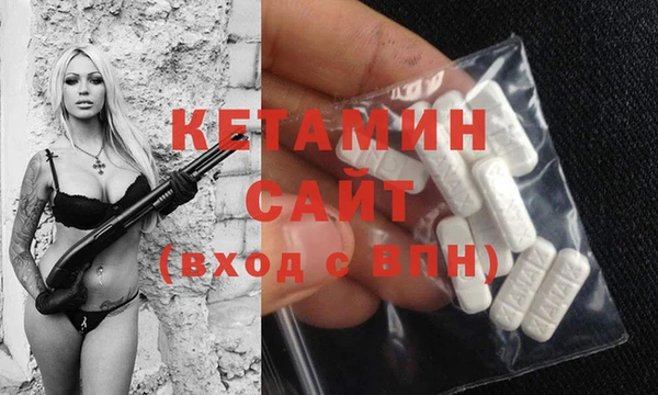 молекула духа Армянск