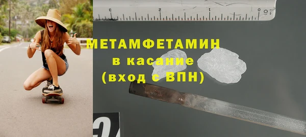 ALPHA-PVP Алексеевка