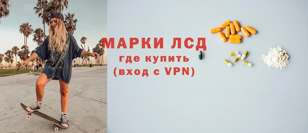 молекула духа Армянск