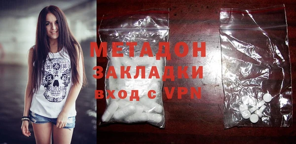 метамфетамин Алексин