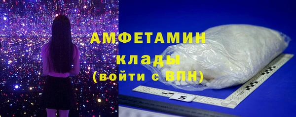 метамфетамин Алексин