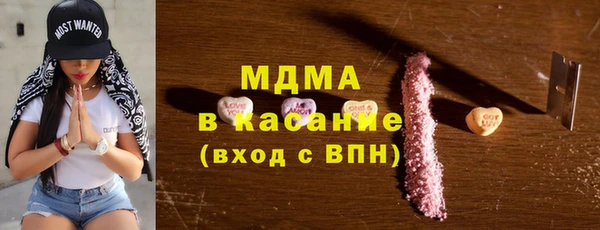 метамфетамин Алексин
