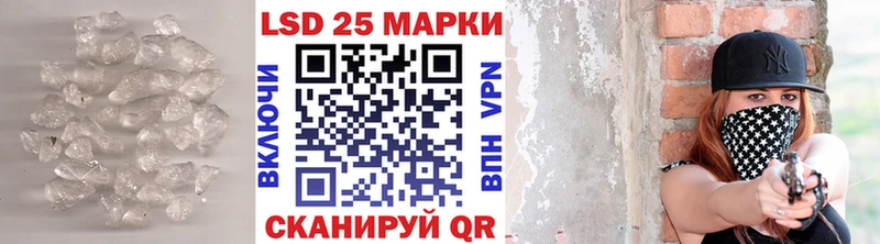 LSD-25 экстази кислота  закладка  мориарти формула  Кологрив 