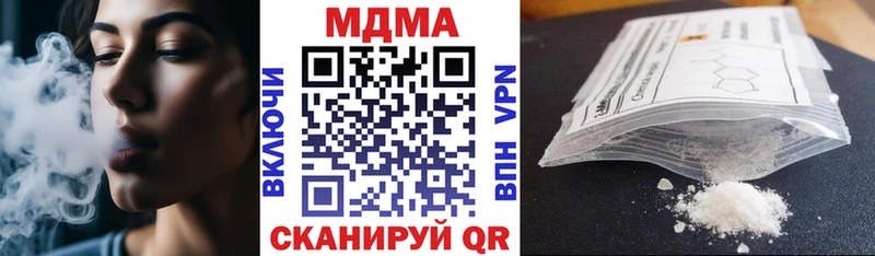 MDMA молли  купить наркоту  Кологрив 