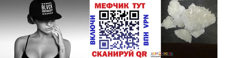 МЯУ-МЯУ VHQ Кологрив