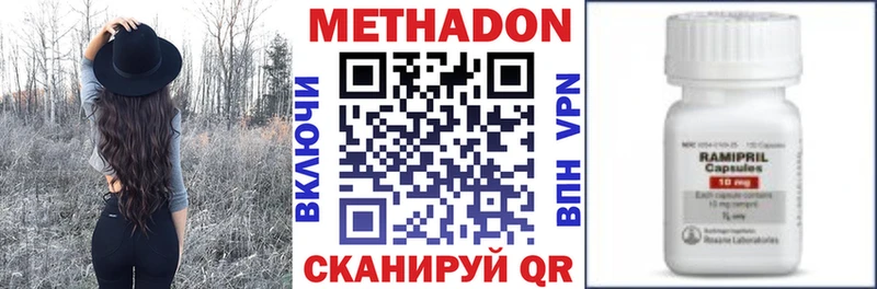 МЕТАДОН мёд  Кологрив 