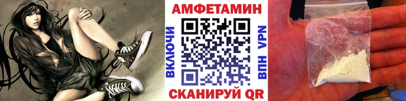 omg как зайти  Кологрив  Первитин винт 