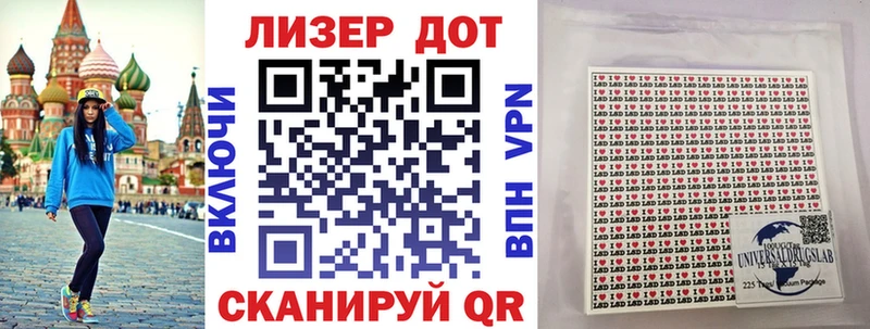 где можно купить   Кологрив  Марки 25I-NBOMe 1,8мг 